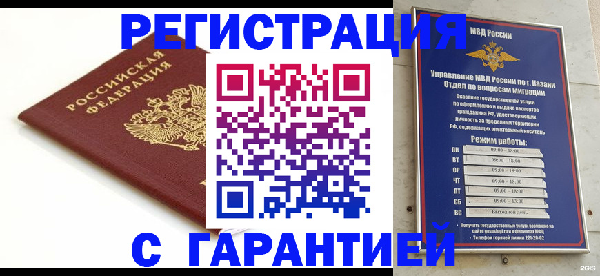 регистрация для дет. сада в Энгельсе