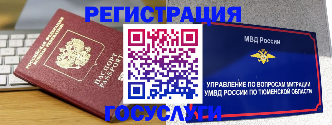 пропишу в квартире в Энгельсе